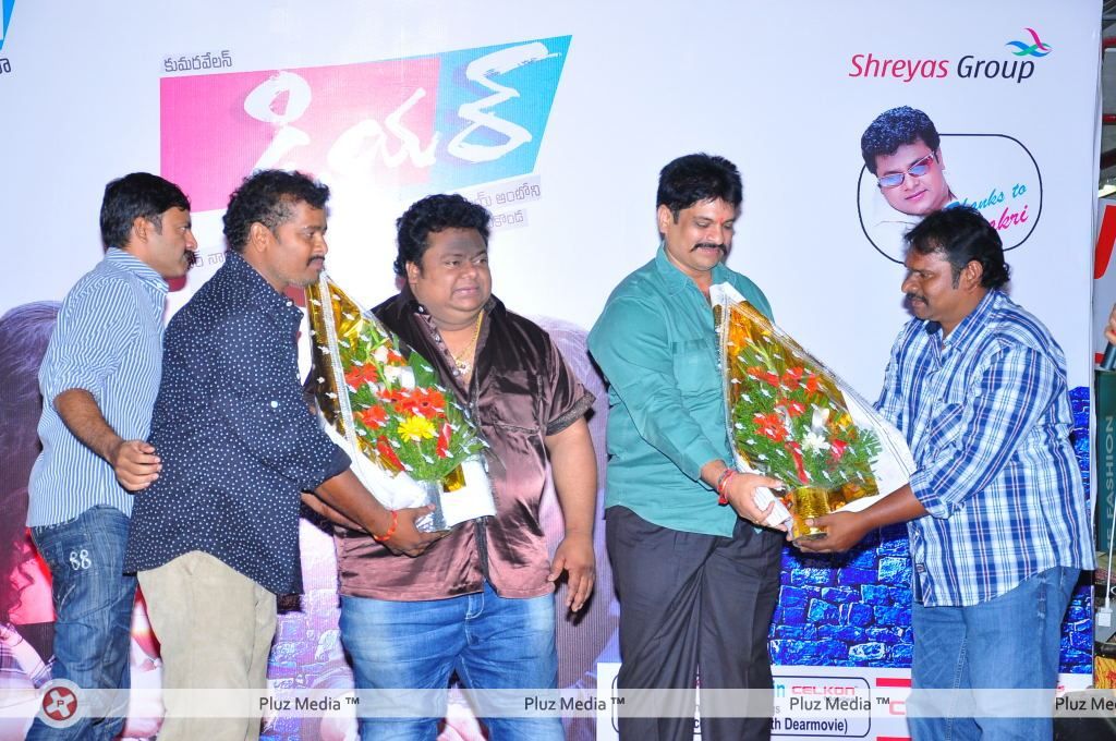 Dear Movie Logo Launch - Pictures | Picture 125896